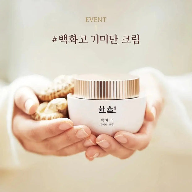 Hanyul-Baek Hwa Goh Cleansing Massage Cream 250ml - LABELLEVIEBOUTIQUE