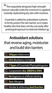 Mary&May Idebenone + Blackberry Complex Intensive Cream product image"